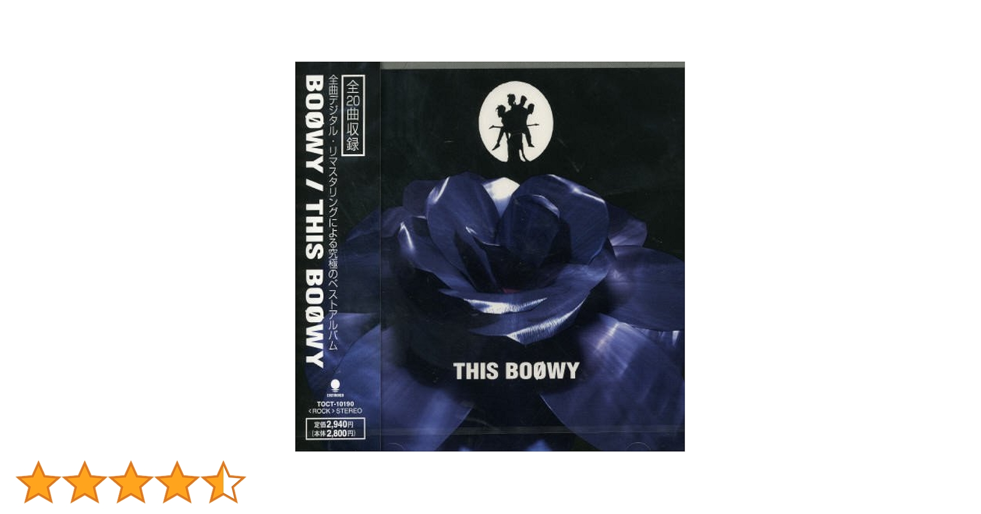 Amazon.co.jp: This Boowy by Boowy (1998-02-25): ミュージック